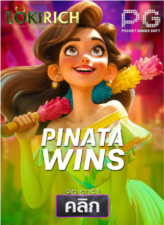 PG-Pinata-wins-ทดลองเล่นสล็อต-lokirich