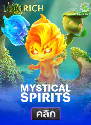 PG-Mystical-spiris-ทดลองเล่นสล็อต-lokirich
