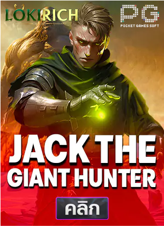 PG-Jack-the-Giant-Hunter-ทดลองเล่นสล็อต-lokirich