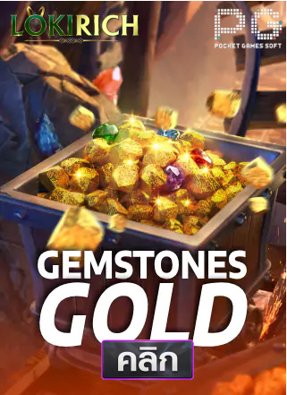 PG-Gemstones-Gold-ทดลองเล่นสล็อต-lokirich