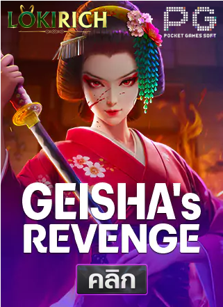 PG-Geisha's-Revenge-ทดลองเล่นสล็อต-lokirich