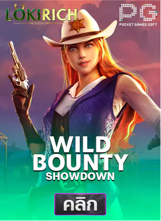 PG-Wild-Bounty-Showdown-ทดลองเล่นสล็อต-lokirich