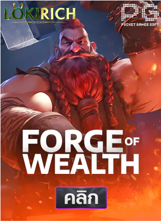 PG-Forge-of-Wealth-ทดลองเล่นสล็อต-lokirich