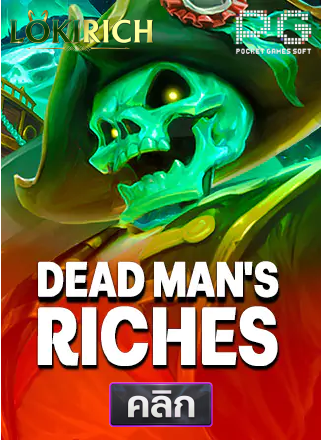 PG-Dead Man's-Riches-ทดลองเล่นสล็อต-lokirich