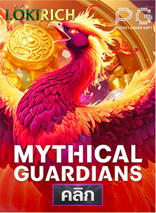 PG-Mythica- Guardians-ทดลองเล่นสล็อต-lokirich