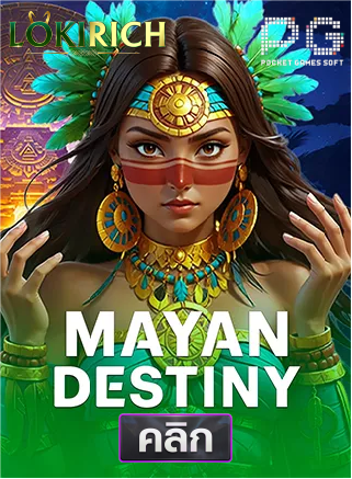 PG-Mayan-Destiny-ทดลองเล่นสล็อต-lokirich