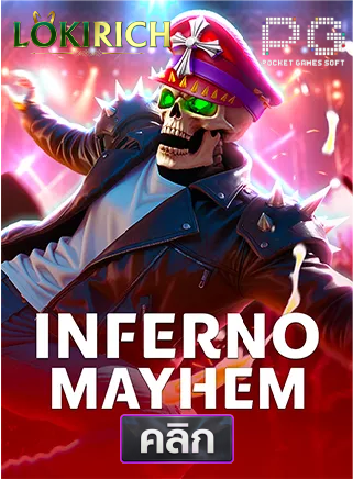 PG-Inferno-Mayhem-ทดลองเล่นสล็อต-lokirich