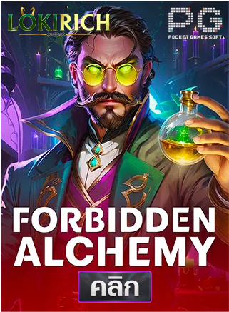 PG-Forbidden-Alchemy-ทดลองเล่นสล็อต-lokirich